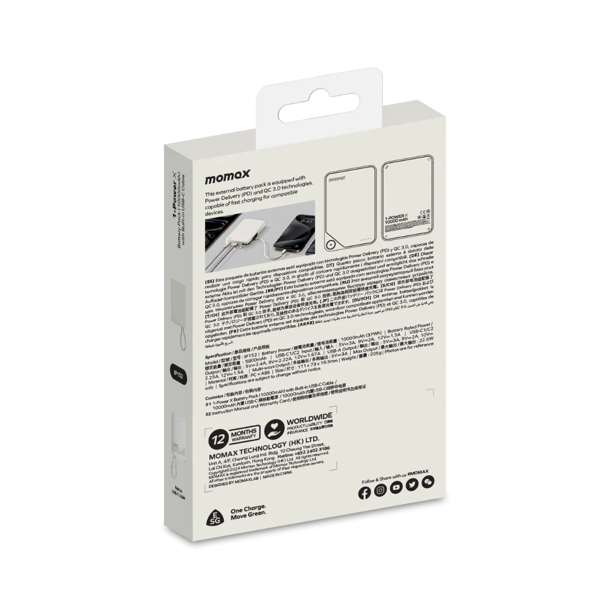 مجموعة بطاريات Momax 1-Power X (10000 مللي أمبير/ساعة) مع كابل USB-C مدمج (أبيض)