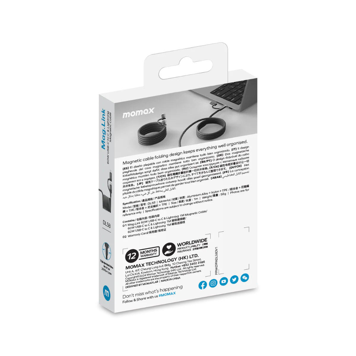 كابل مغناطيسي MOMAX MAG LINK USB-C إلى C وLightning بطول 1 متر