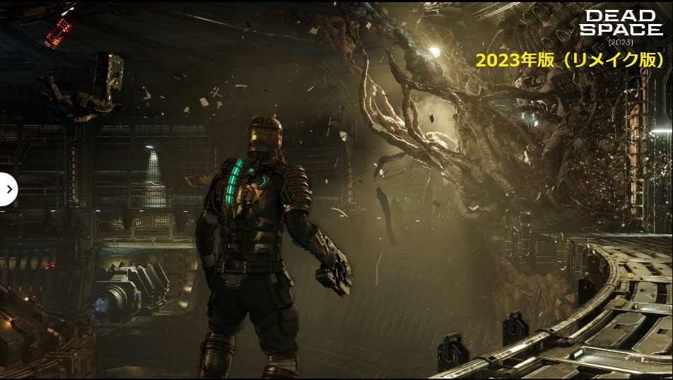 Dead Space - بلاي ستيشن 5 PS5
