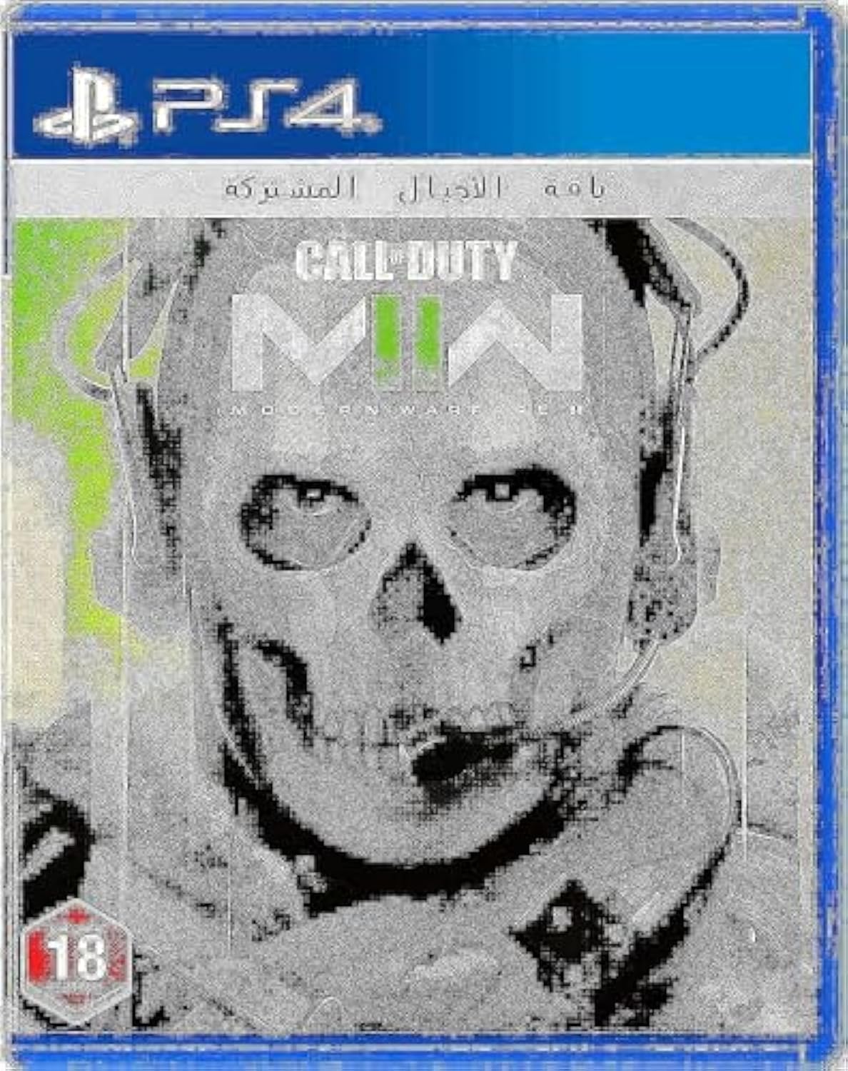 ACTIVISION Call of Duty: Modern Warfare II - PS4 - النسخة الإماراتية