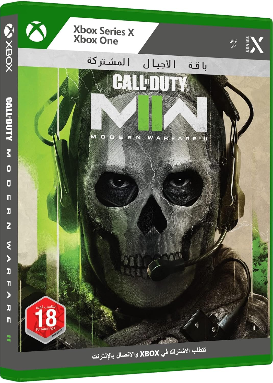 ACTIVISION Call of Duty: Modern Warfare II - XSRX - النسخة الإماراتية