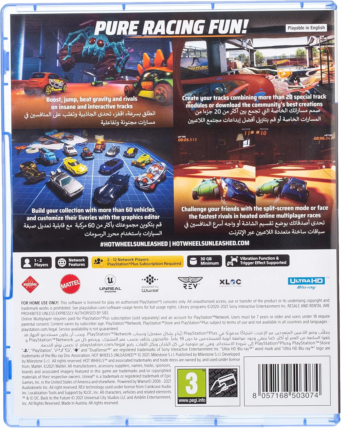 لعبة Milestone HOT WHEELS UNLEASHED (PS5)، كبيرة