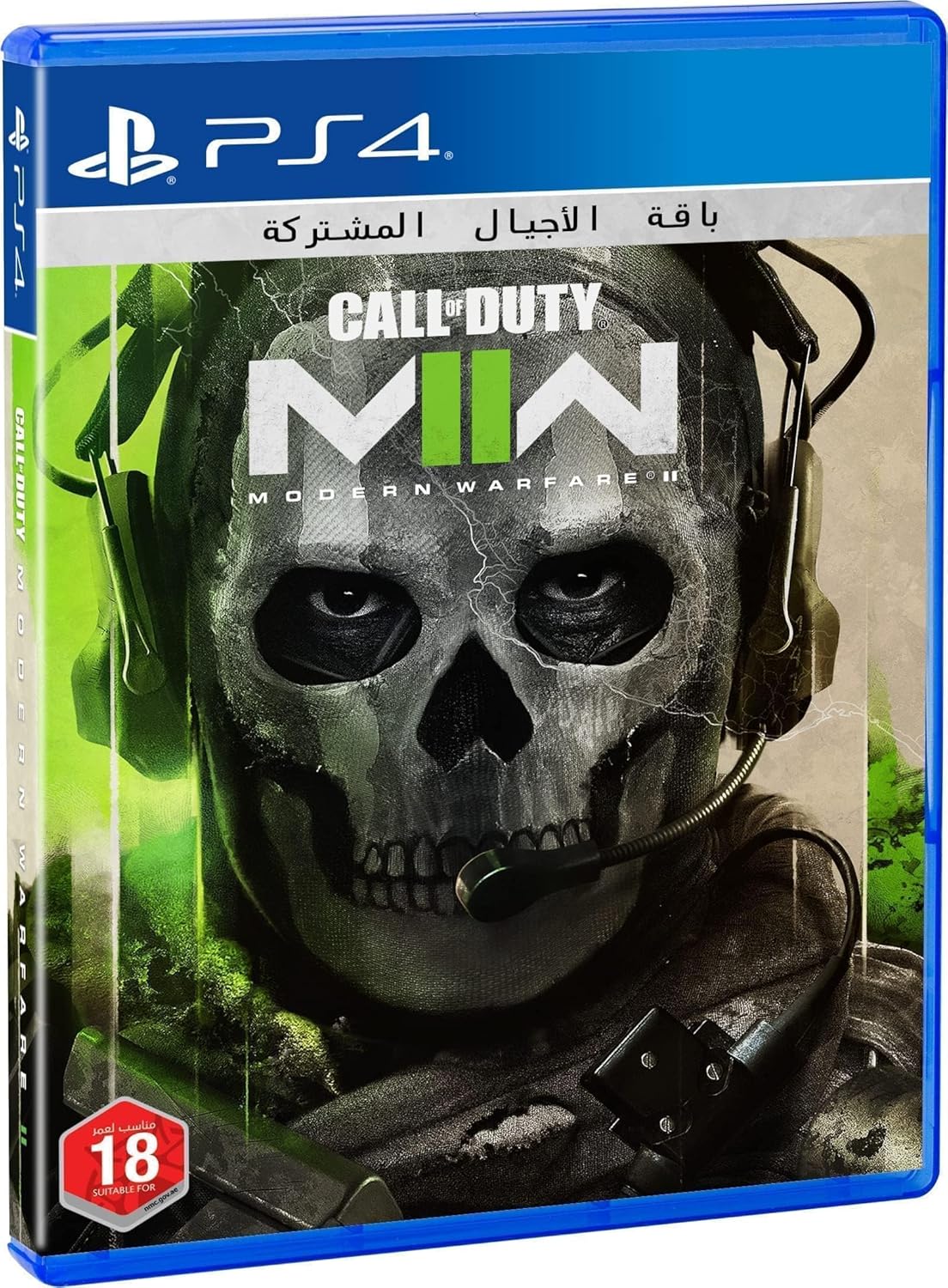 ACTIVISION Call of Duty: Modern Warfare II - PS4 - النسخة الإماراتية