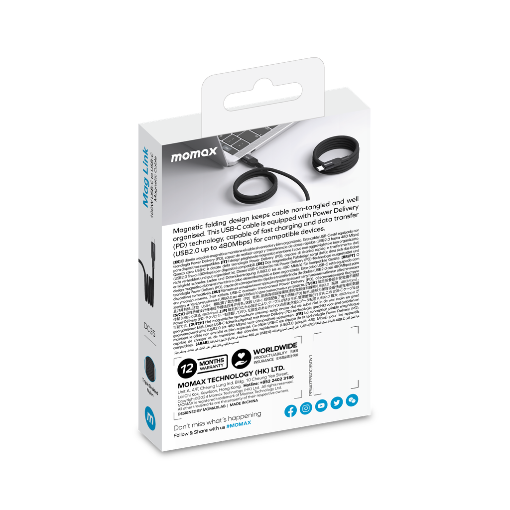 كابل مغناطيسي MOMAX ELITE MAG LINK 100 واط USB-C إلى USB-C بطول 1 متر