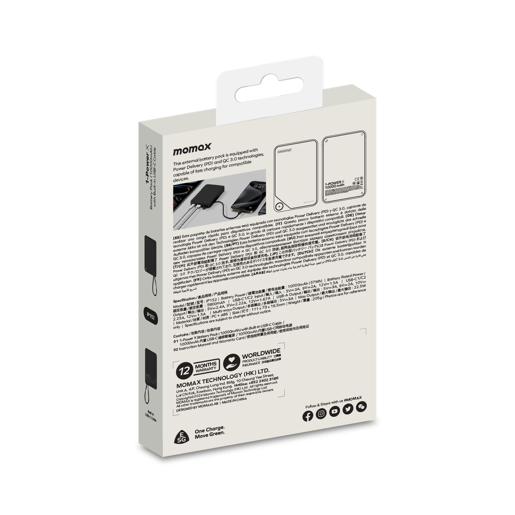 باور بانك موماكس 1-باور X بسعة 10000 مللي أمبير/ساعة مع كابل USB-C مدمج