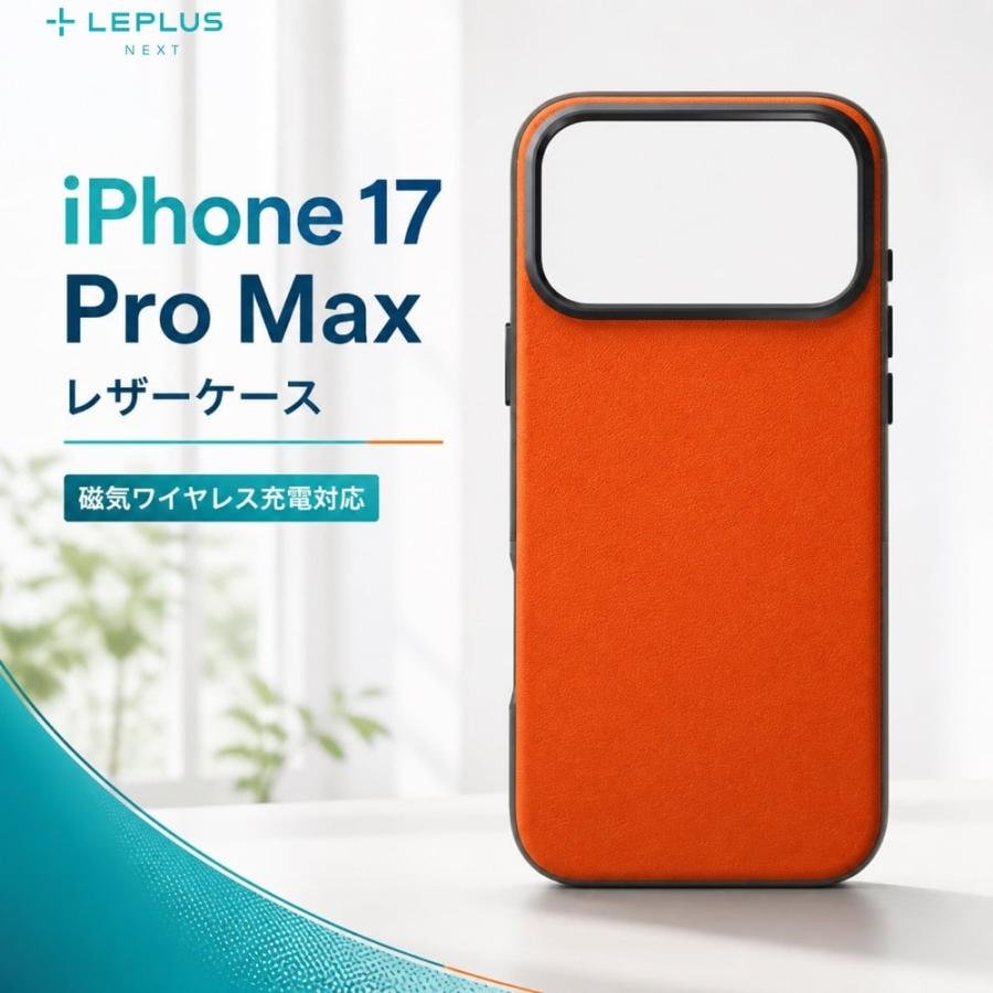 UNIQ HYBRID IPHONE 17 PRO MAX (2025) 6.9 MAGCLICK CHARGING LYDEN DS - FLAME ORANGE (FLAME ORANGE/FLINT GREY)