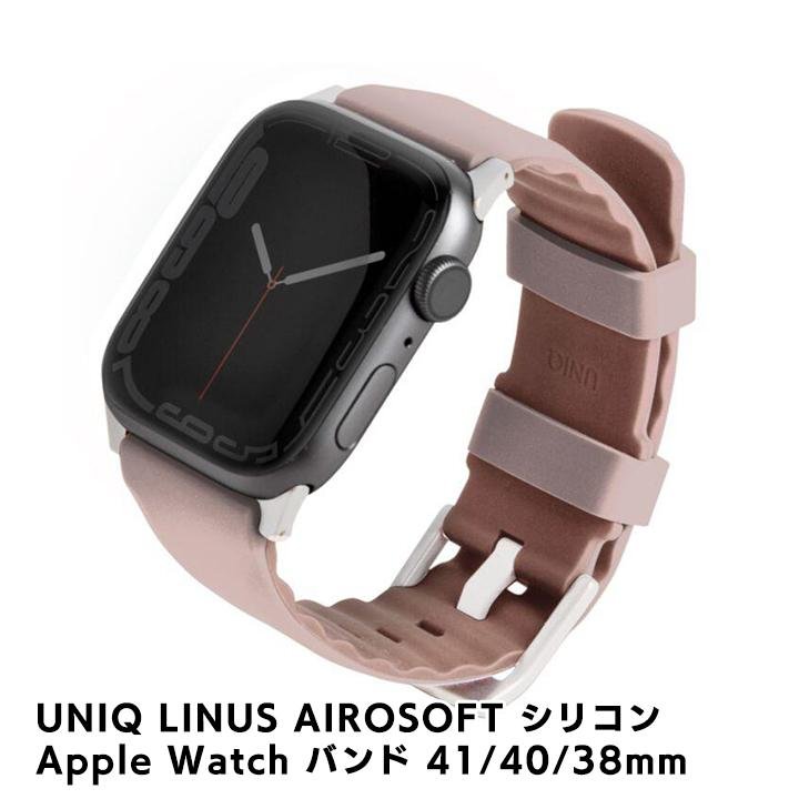 UNIQ LINUS AIROSOFT SILICONE APPLE WATCH STRAP 41/40/38MM - BLUSH PINK (PINK)